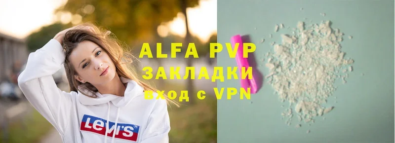 Alfa_PVP СК  гидра   Завитинск 